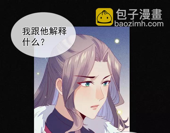 第23话 我会用一生对你好(1/2)-第24话