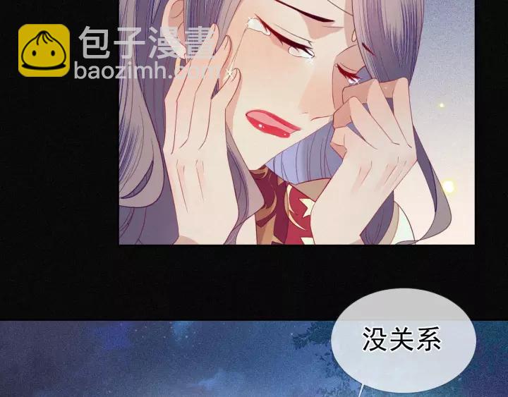 第23话 我会用一生对你好(1/2)-第24话