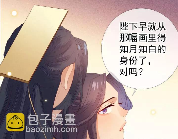第23话 我会用一生对你好(1/2)-第24话