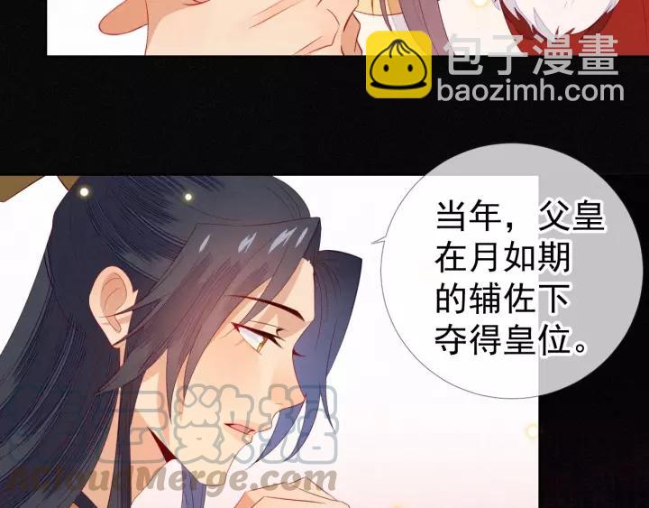 第23话 我会用一生对你好(1/2)-第24话