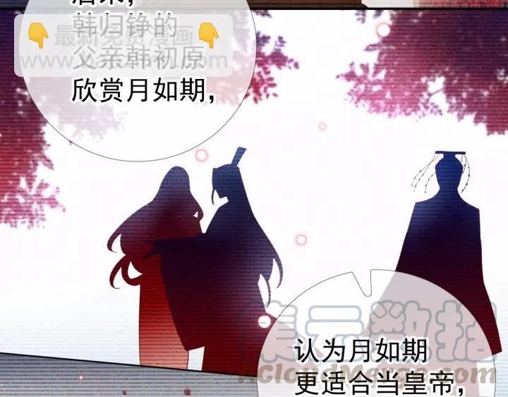 第23话 我会用一生对你好(1/2)-第24话