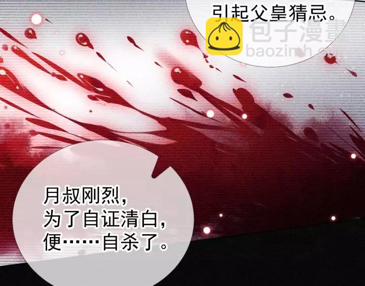 第23话 我会用一生对你好(1/2)-第24话