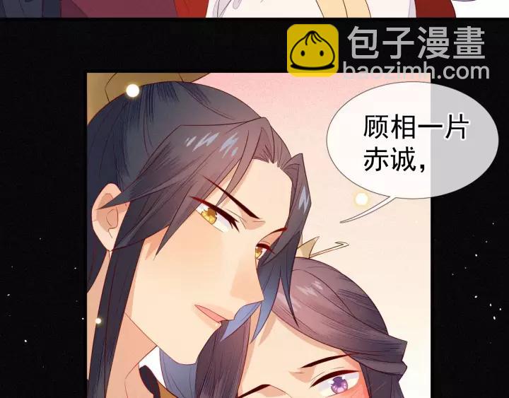 第23话 我会用一生对你好(1/2)-第24话