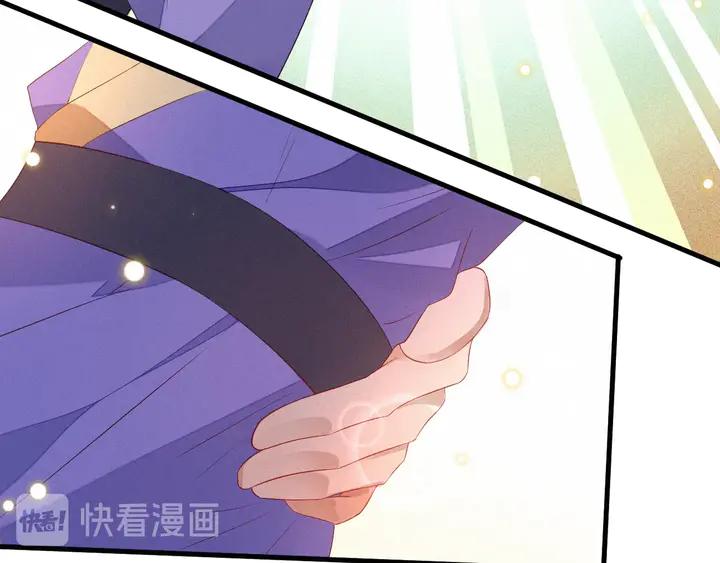 第25话 朕偏不让你碰他！(1/2)-第26话