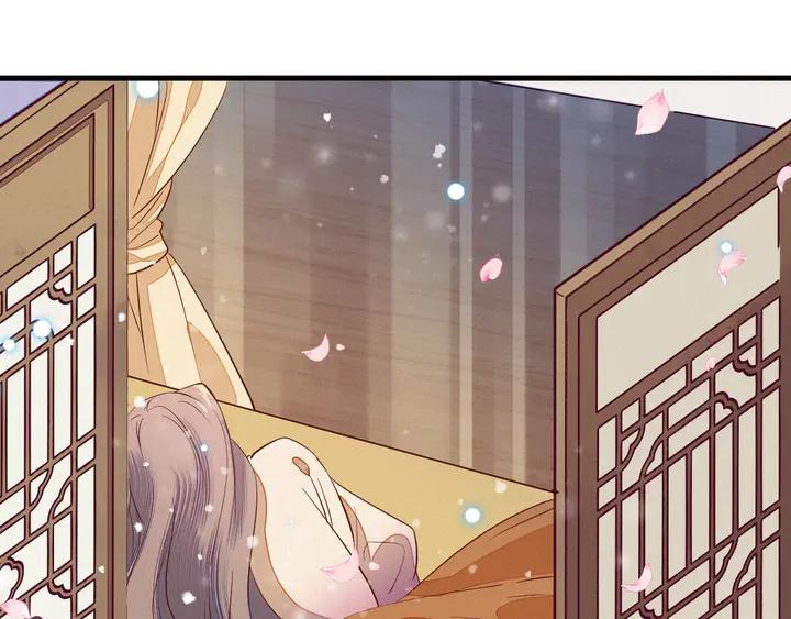 第25话 朕偏不让你碰他！(1/2)-第26话