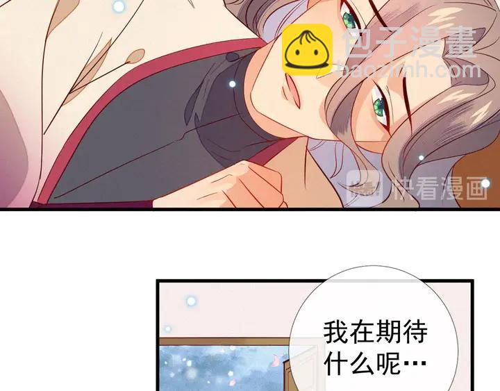 第25话 朕偏不让你碰他！(1/2)-第26话