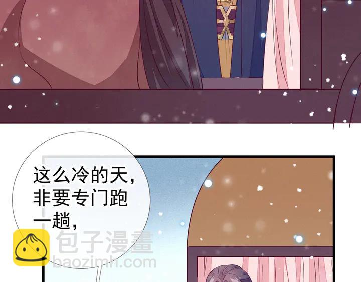 第25话 朕偏不让你碰他！(1/2)-第26话