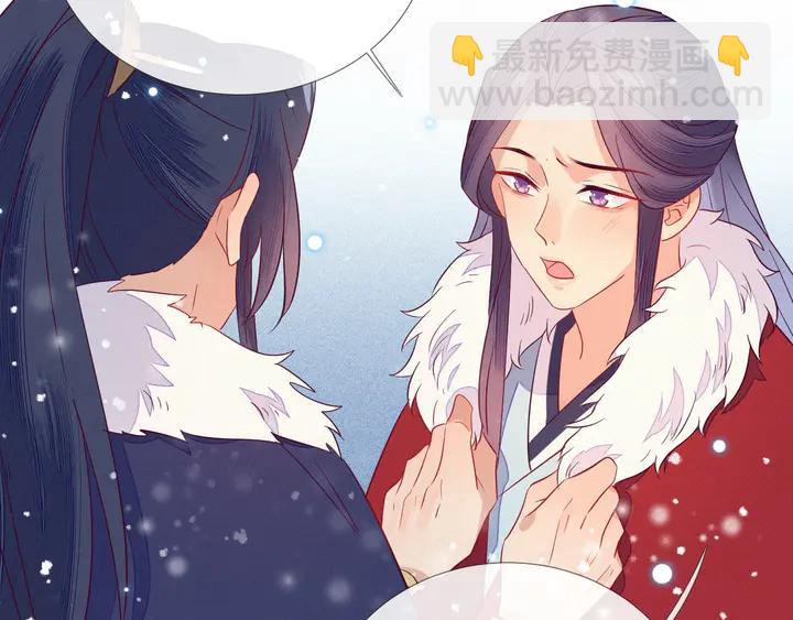 第25话 朕偏不让你碰他！(1/2)-第26话