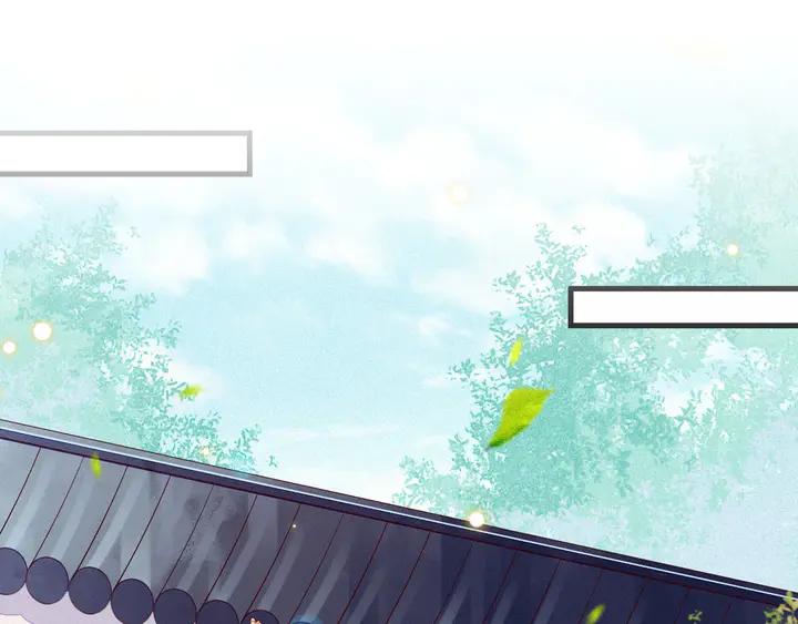 第25话 朕偏不让你碰他！(1/2)-第26话