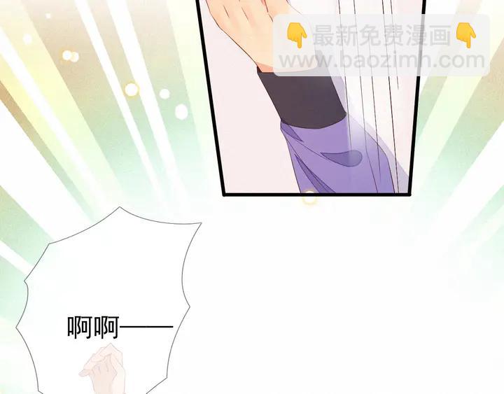 第25话 朕偏不让你碰他！(1/2)-第26话