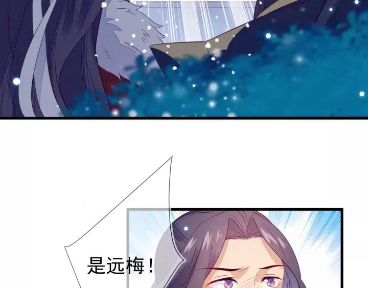 第27话 有情人终成眷属(1/2)-第28话