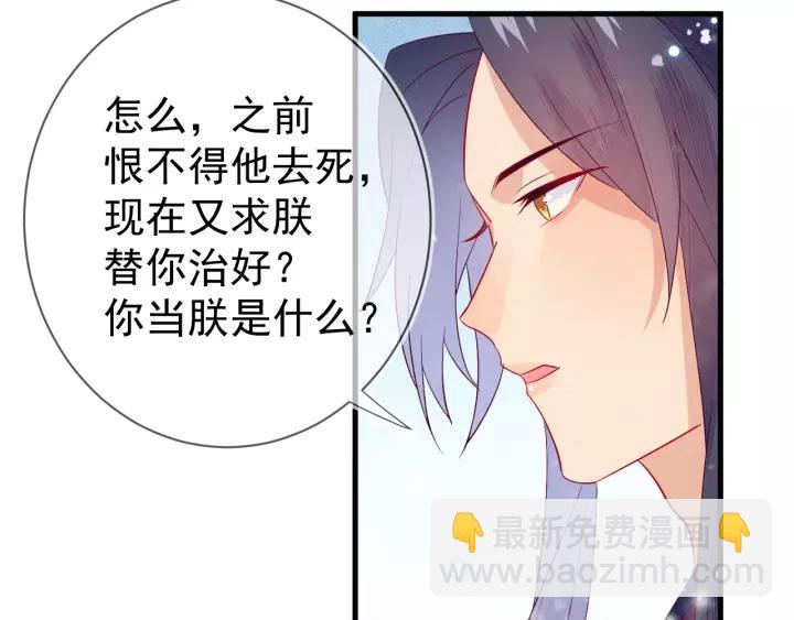 第27话 有情人终成眷属(1/2)-第28话