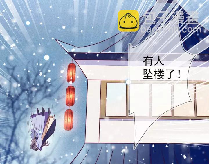 第27话 有情人终成眷属(1/2)-第28话