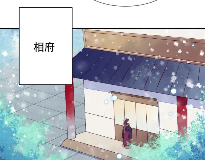 第29话 是我太冲动(1/2)-第30话
