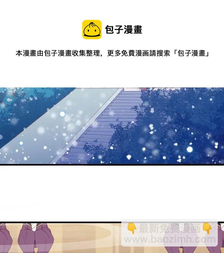 第29话 是我太冲动(1/2)-第30话