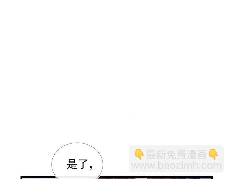 第3话 朕来喂你(1/3)-第4话