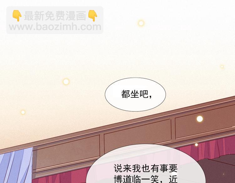 第3话 朕来喂你(1/3)-第4话