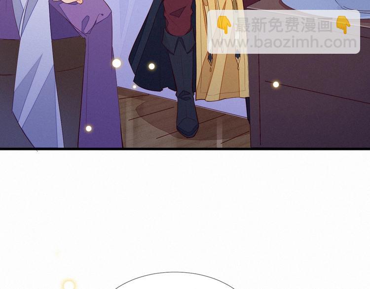 第3话 朕来喂你(1/3)-第4话