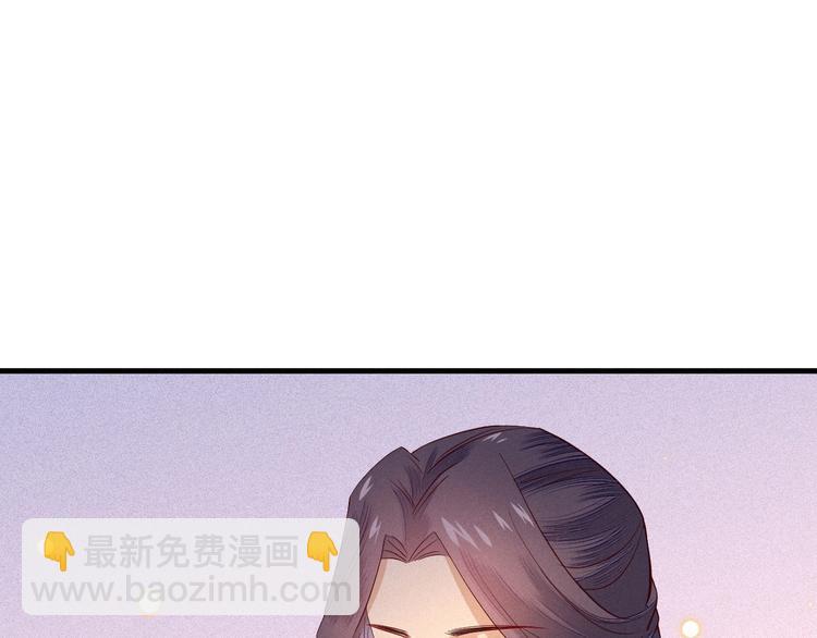 第3话 朕来喂你(1/3)-第4话