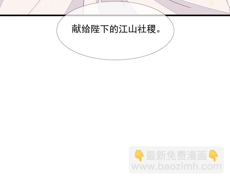 第3话 朕来喂你(1/3)-第4话