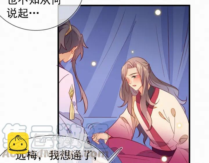 第31话 这该死的占有欲！(1/2)-第32话