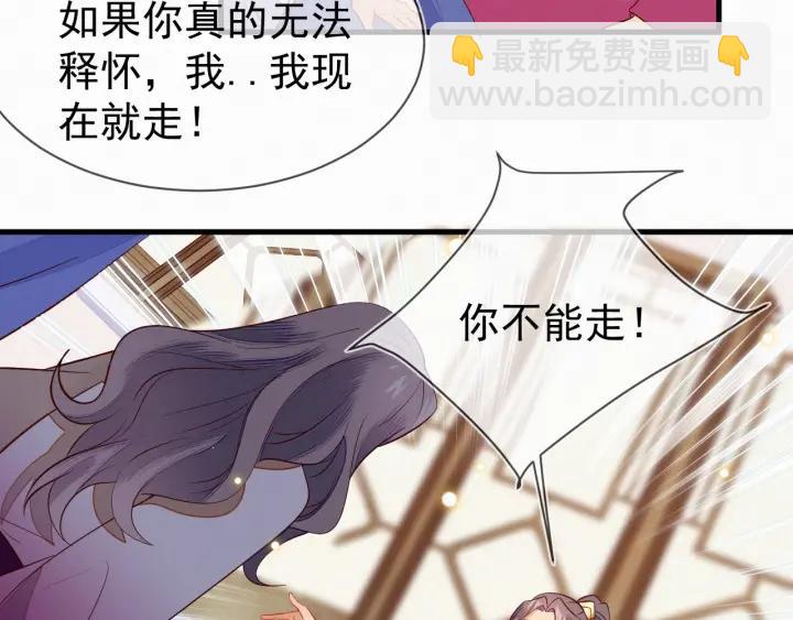 第31话 这该死的占有欲！(1/2)-第32话