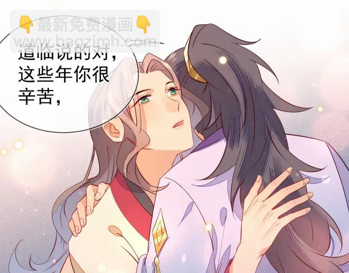 第31话 这该死的占有欲！(1/2)-第32话
