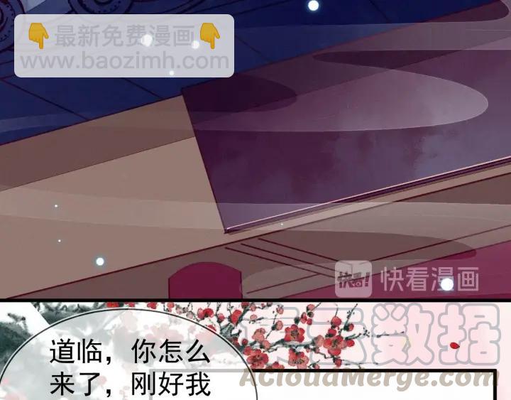 第31话 这该死的占有欲！(1/2)-第32话