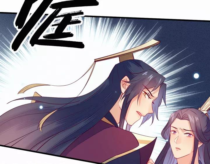 第33话 我们，还是不要了吧~(1/2)-第34话