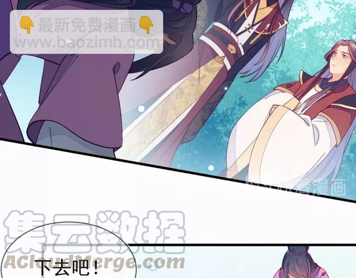 第33话 我们，还是不要了吧~(1/2)-第34话