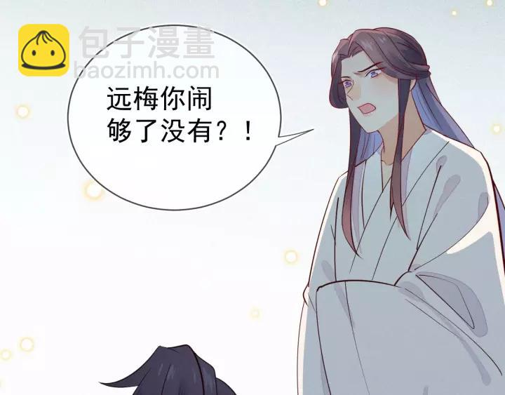 第35话 陛下，有外人在呢~(1/2)-第36话