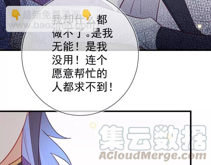 第35话 陛下，有外人在呢~(1/2)-第36话