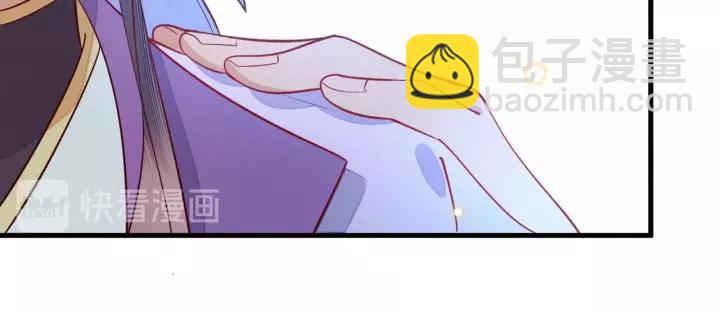 第35话 陛下，有外人在呢~(1/2)-第36话