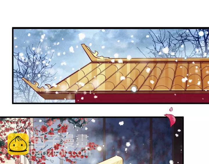 第35话 陛下，有外人在呢~(1/2)-第36话