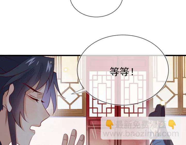 第35话 陛下，有外人在呢~(1/2)-第36话