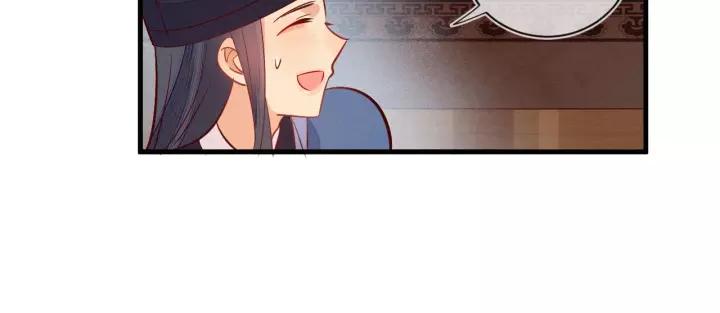第35话 陛下，有外人在呢~(1/2)-第36话