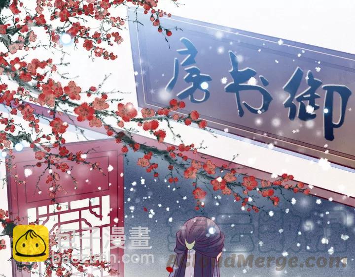 第35话 陛下，有外人在呢~(1/2)-第36话