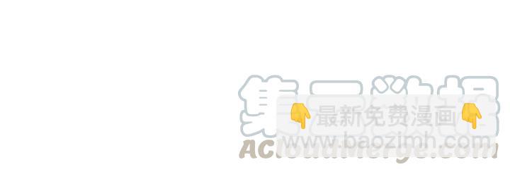 第35话 陛下，有外人在呢~(1/2)-第36话