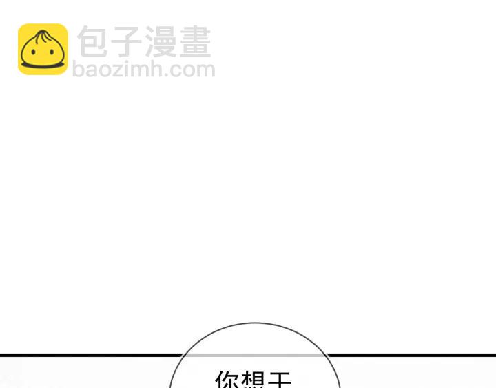 第35话 陛下，有外人在呢~(1/2)-第36话