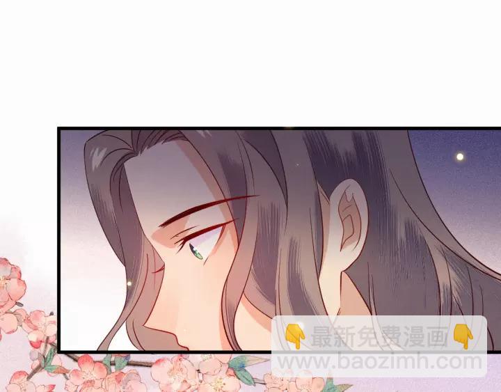 第37话 我的心意，你还不知？(1/3)-第38话