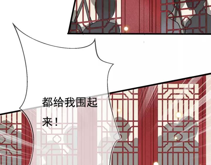 第37话 我的心意，你还不知？(1/3)-第38话