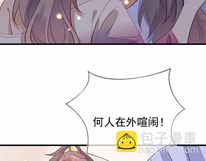 第37话 我的心意，你还不知？(1/3)-第38话