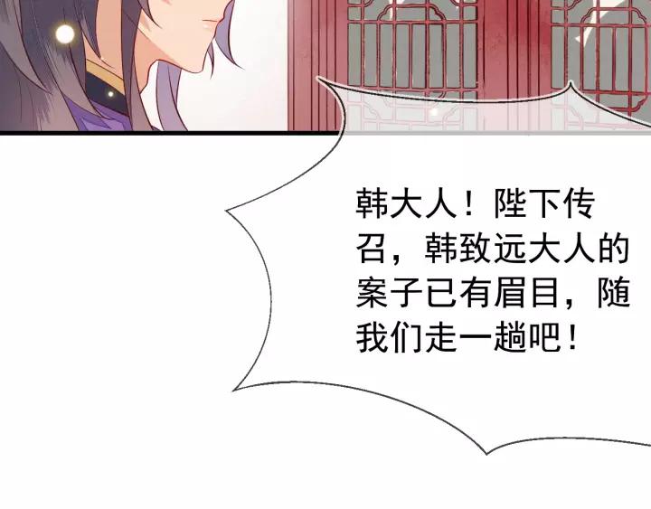 第37话 我的心意，你还不知？(1/3)-第38话