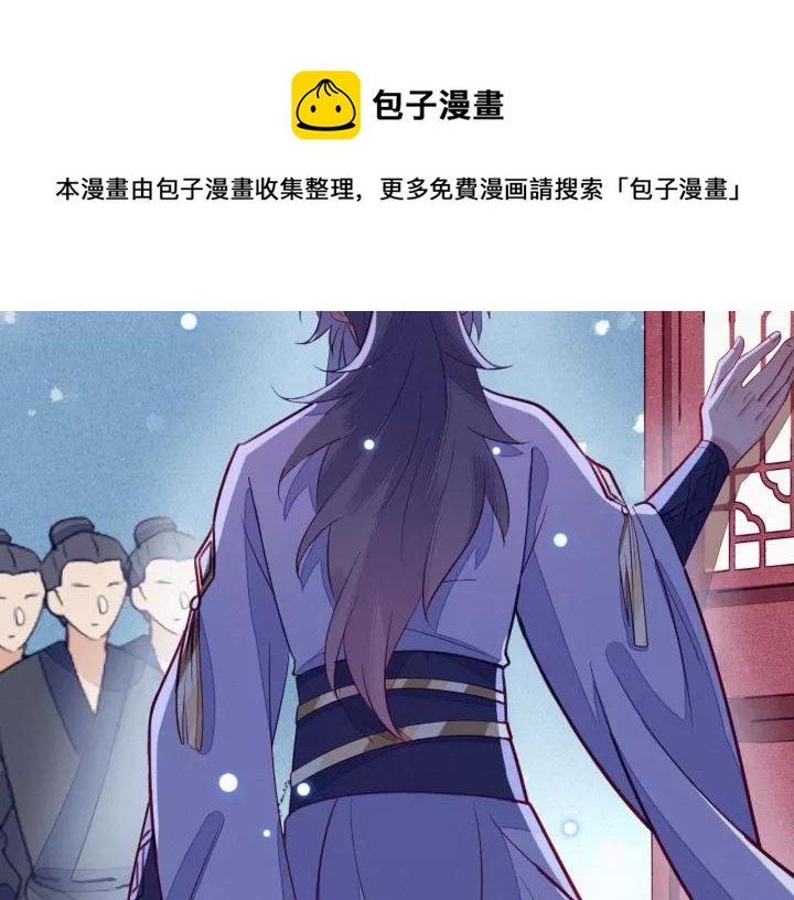第37话 我的心意，你还不知？(1/3)-第38话