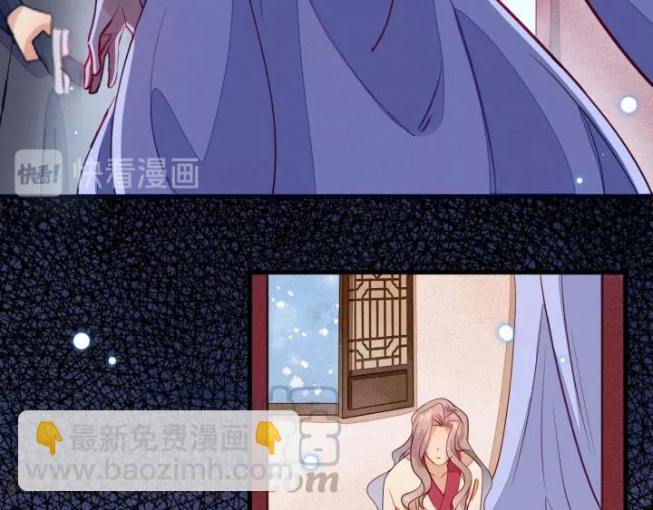第37话 我的心意，你还不知？(1/3)-第38话