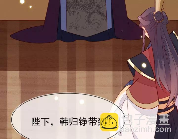 第37话 我的心意，你还不知？(1/3)-第38话
