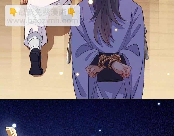 第37话 我的心意，你还不知？(1/3)-第38话