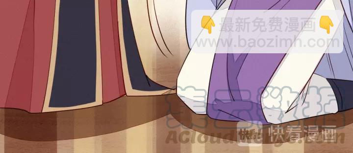 第37话 我的心意，你还不知？(1/3)-第38话