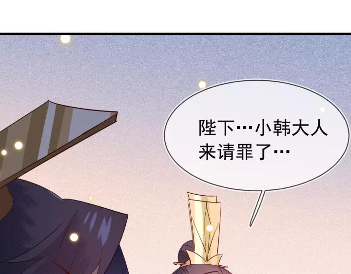 第37话 我的心意，你还不知？(1/3)-第38话