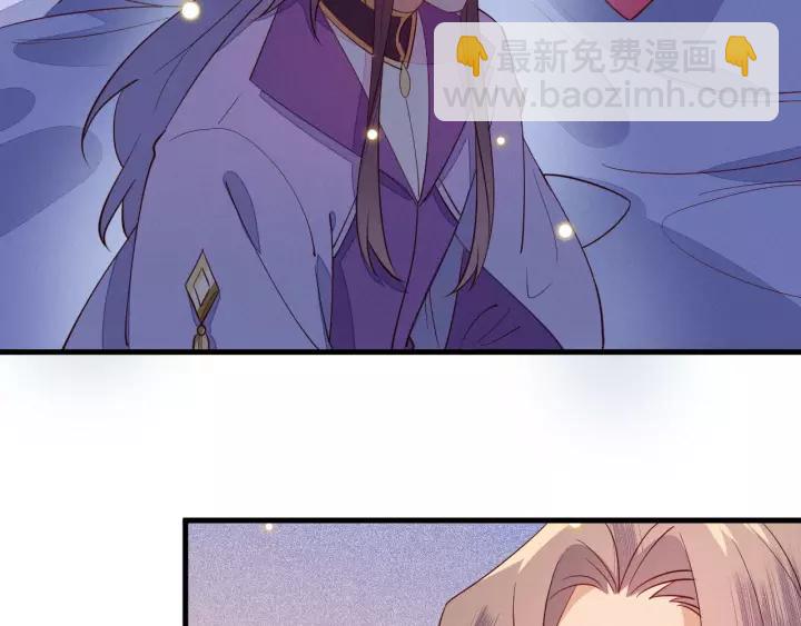 第37话 我的心意，你还不知？(1/3)-第38话